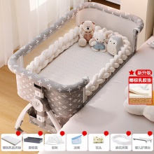 婴儿床可移动摇篮床便携式可折叠多种功能bb床新生儿宝宝床拼接大床