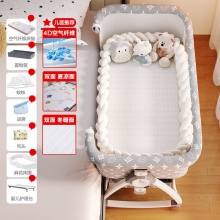 婴儿床可移动摇篮床便携式可折叠多种功能bb床新生儿宝宝床拼接大床