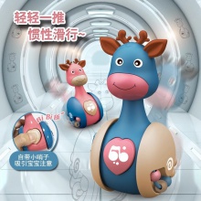 滑行小鹿不倒翁3-6个月启蒙玩具宝宝安抚早教0-1岁婴幼儿爬行引导