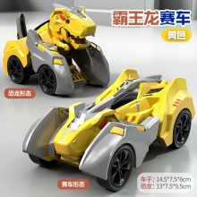 碰撞恐龙变形玩具汽车撞击变身惯性车霸王龙文创潮玩恐龙玩具