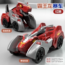 碰撞恐龙变形玩具汽车撞击变身惯性车霸王龙文创潮玩恐龙玩具