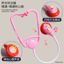 新款儿童医生玩具套装男女孩过家家工具医疗箱护士打针听诊器