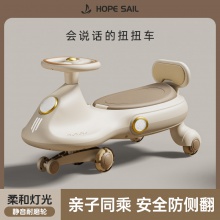 儿童扭扭车溜溜车万向轮男女宝宝一岁防侧翻大人可坐静音轮