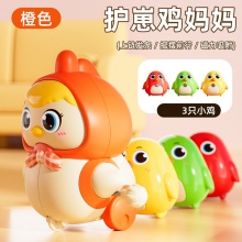 护崽鸡妈妈上链发条跟随鸡妈妈摇摆磁吸小鸡儿童益智早教学爬玩具