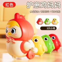 护崽鸡妈妈上链发条跟随鸡妈妈摇摆磁吸小鸡儿童益智早教学爬玩具