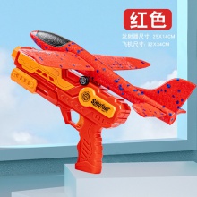 儿童弹射泡沫飞机发射器男孩女孩飞机枪玩具公园地摊