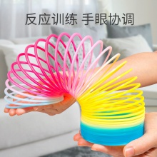 地摊奖品学校周边小玩具弹簧圈益智大号怀旧魔力彩虹圈