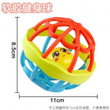 男女宝宝早教手抓球摇铃健身软胶手摇铃牙胶手抓球婴儿玩具0-1岁