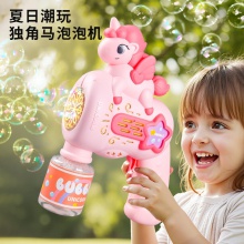 泡泡机烟花泡机电动吹泡泡网红手持加特林泡泡枪夏季公园儿童玩具