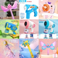 泡泡机烟花泡机电动吹泡泡网红手持加特林泡泡枪夏季公园儿童玩具
