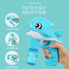 广场电动海豚泡泡机玩具女孩泡泡枪儿童七彩吹泡泡玩具泡泡器