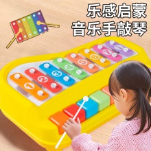 益智八音手敲琴小孩玩具0-6岁婴幼儿敲击乐器大木琴幼儿园小礼物