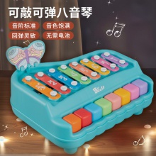 益智八音手敲琴小孩玩具0-6岁婴幼儿敲击乐器大木琴幼儿园小礼物