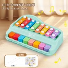 益智八音手敲琴小孩玩具0-6岁婴幼儿敲击乐器大木琴幼儿园小礼物