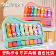 益智八音手敲琴小孩玩具0-6岁婴幼儿敲击乐器大木琴幼儿园小礼物