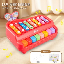 益智八音手敲琴小孩玩具0-6岁婴幼儿敲击乐器大木琴幼儿园小礼物