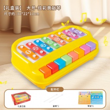 益智八音手敲琴小孩玩具0-6岁婴幼儿敲击乐器大木琴幼儿园小礼物