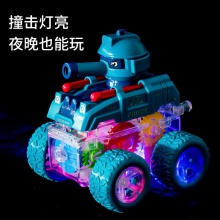 儿童玩具透明齿轮坦克可发射发光特技惯性四驱越野车批发摆摊夜市