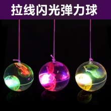 弹跳闪光水晶球七彩跳跳球 闪光儿童玩具礼物 地摊货源摆件