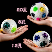 儿童玩具益智魔方彩虹球手指迷你足球异形魔方解压魔力球礼品