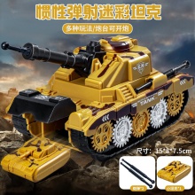男孩惯性弹射玩具车儿童可发射炮弹齿轮坦克玩具套装地摊货源