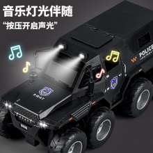 男孩礼物3-6岁小汽车仿真惯性装甲八轮越野车车门可开儿童玩具车