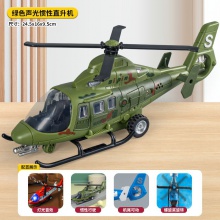 儿童救援直升飞机仿真模型带灯光音效运输机春季摆摊小商品