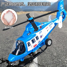 儿童救援直升飞机仿真模型带灯光音效运输机春季摆摊小商品