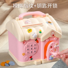 儿童创意小房子存钱罐玩具可存可取可爱卡通兔子储蓄罐生日礼物