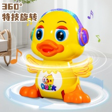 会唱歌跳舞摇摆声光小黄鸭可爱卡通电动公仔儿童广场摆地摊的玩具