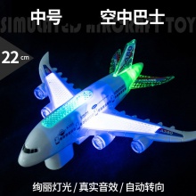 飞机多种尺寸电动万向自动避障模型飞机有声音发光儿童玩具