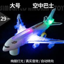 飞机多种尺寸电动万向自动避障模型飞机有声音发光儿童玩具