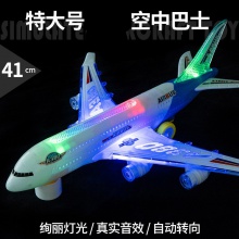 飞机多种尺寸电动万向自动避障模型飞机有声音发光儿童玩具
