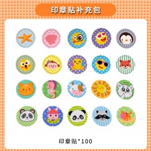 萌趣魔法印章儿童手工diy贴纸无痕防水男女孩卡通手账本益智玩具