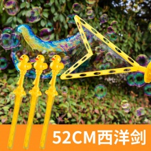 卡通恐龙西洋剑泡泡棒新款泡泡剑泡中泡公园玩具地摊