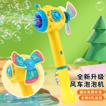 潜水艇泡泡机儿童手持电动泡泡棒炫彩灯光全自动出泡泡泡枪
