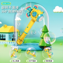 潜水艇泡泡机儿童手持电动泡泡棒炫彩灯光全自动出泡泡泡枪