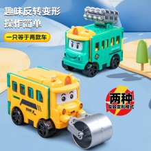 反转变形小汽车男孩工程翻翻车回力卡通玩具车儿童小玩具便宜