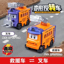 反转变形小汽车男孩工程翻翻车回力卡通玩具车儿童小玩具便宜
