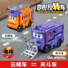 反转变形小汽车男孩工程翻翻车回力卡通玩具车儿童小玩具便宜
