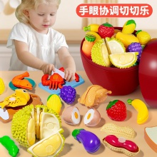 小孩过家家海鲜水果切切乐儿童仿真蔬菜可切可剥皮男女孩厨房玩具