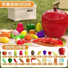 小孩过家家海鲜水果切切乐儿童仿真蔬菜可切可剥皮男女孩厨房玩具