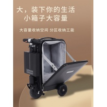 高档电动行李箱骑行代步可坐大人可登机20寸拉杆外出旅行箱可充电