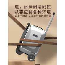 高档电动行李箱骑行代步可坐大人可登机20寸拉杆外出旅行箱可充电