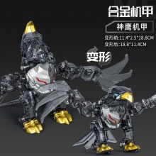 小学生玩具合金变形机器人多关节可动合体机甲儿童仿真昆虫