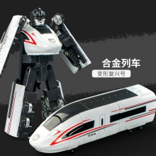 小学生玩具合金变形机器人多关节可动合体机甲儿童仿真昆虫