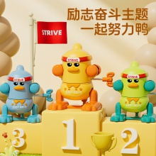 幼儿园小礼物上链空翻奋斗鸭宝宝玩具发条萌趣黄鸭儿童玩具