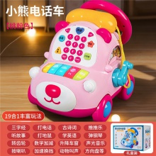 宝宝大号多种功能电话机卡通小熊电话车灯光音效儿童早教启蒙学习机