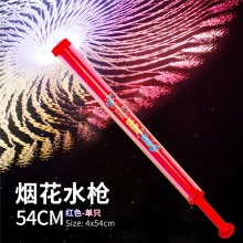 烟花水枪沙滩泳池打水仗大号抽拉水炮氛围感洒水喷水枪呲水枪儿童