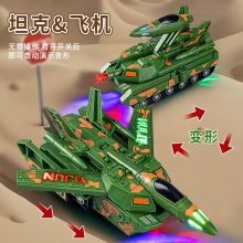 男孩生日礼物仿真坦克电动万向坦克变形飞机儿童声光坦克战车模型
